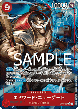 Edward.Newgate — JAP – Standard JP V4