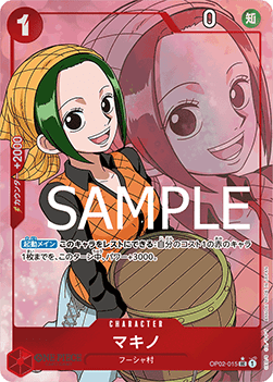 Makino — JAP – Standard JP V3