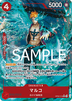 Marco — JAP – Standard JP V4