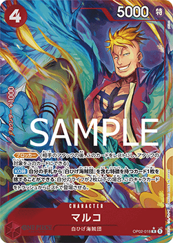 Marco — JAP – Standard JP V5