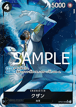 Kuzan — JAP – Standard JP V4