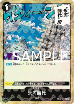 Ice Age — JAP – Standard JP V3