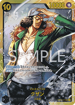 Kuzan — JAP – Standard JP V3