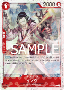 Izo — JAP – Standard JP V3