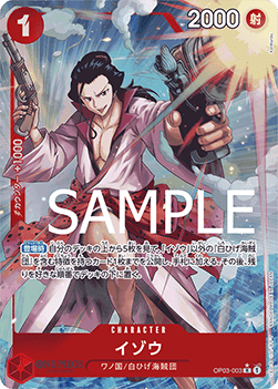 Izo — JAP – Standard JP V4