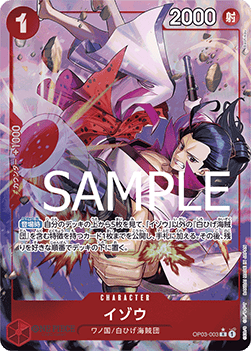 Izo — JAP – Standard JP V5