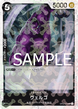 Vergo — JAP