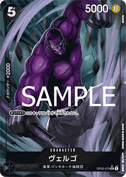 Vergo — JAP