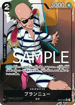 Brannew — JAP – Standard JP V3
