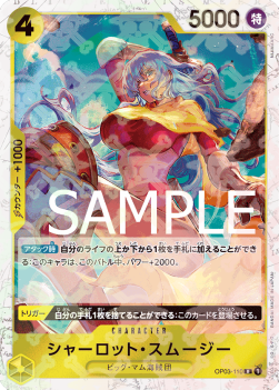 Charlotte Smoothie — JAP – Standard JP V4