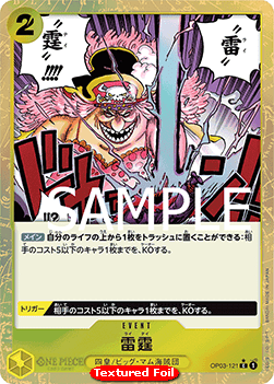 Thunder Bolt — JAP – Standard JP V4