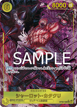 Charlotte Katakuri — JAP – Standard JP V4