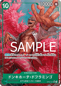 Donquixote Doflamingo — JAP