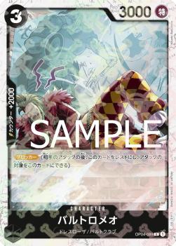 Bartolomeo — JAP – Standard JP V2