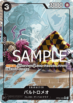 Bartolomeo — JAP – Standard JP V3