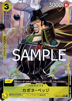 Capone""Gang""Bege"" — JAP – Standard JP V4