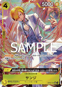 Sanji — JAP