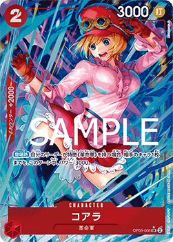 Koala — JAP – Standard JP V3