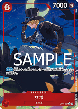 Sabo — JAP