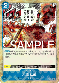 Hound Blaze — JAP – Standard JP V2