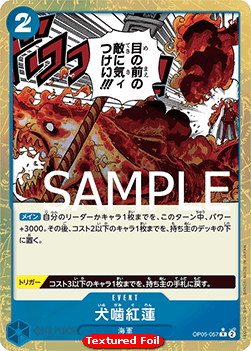 Hound Blaze — JAP – Standard JP V3