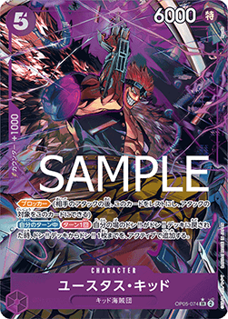 Eustass""Captain""Kid — JAP – Standard JP V4