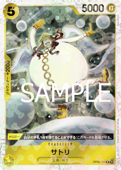 Satori — JAP – Standard JP V2