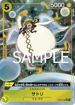 Satori — JAP
