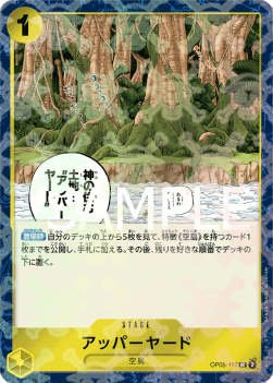 Upper Yard — JAP – Standard JP V1
