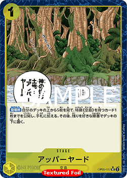Upper Yard — JAP