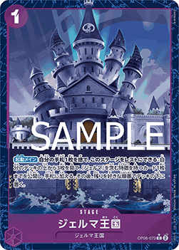Kingdom of GERMA — JAP