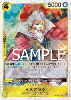 Inuarashi — JAP – Standard JP V2