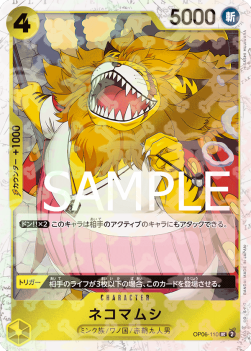 Nekomamushi — JAP – Standard JP V2
