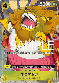 Nekomamushi — JAP – Standard JP V3