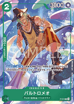 Bartolomeo — JAP – Standard JP V1