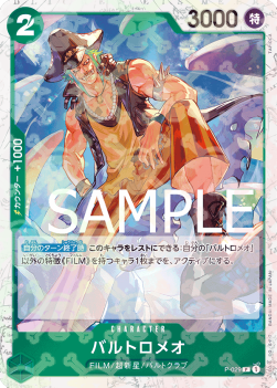 Bartolomeo — JAP – Standard JP V2
