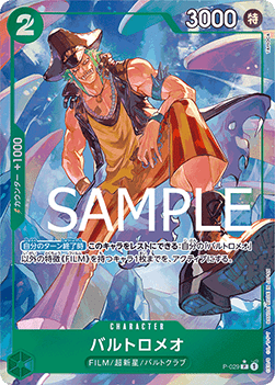Bartolomeo — JAP