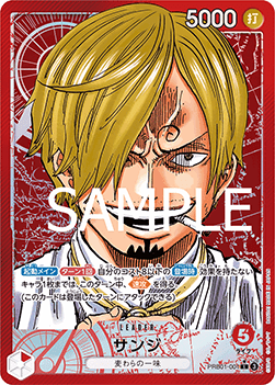 Sanji — JAP