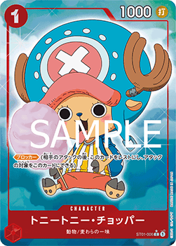 Tony Tony.Chopper — JAP – Standard JP V3