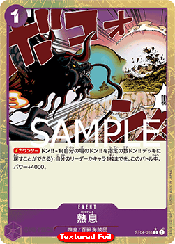 Blast Breath — JAP – Standard JP V3