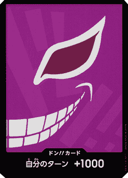 Don!! (PRB Doflamingo) — JAP – Standard JP V1