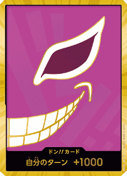 Don!! (PRB Doflamingo) — JAP