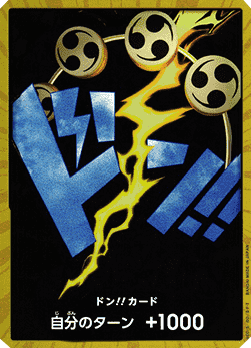 Don!! (PRB Enel) — JAP
