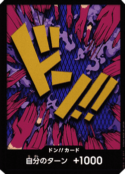 Don!! (PRB Ivankov) — JAP – Standard JP V1