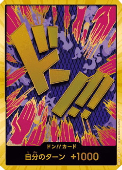 Don!! (PRB Ivankov) — JAP