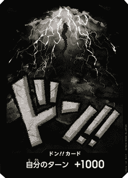 Don!! (PRB Kaido) — JAP – Standard JP V1