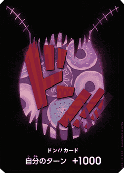Don!! (PRB Katakuri) — JAP – Standard JP V1