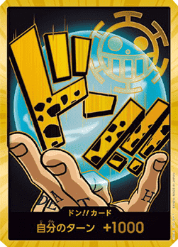 Don!! (PRB Law) — JAP