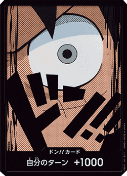Don!! (PRB Luffy) — JAP – Standard JP V1