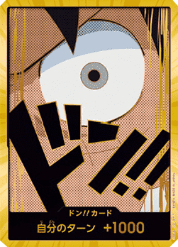 Don!! (PRB Luffy) — JAP